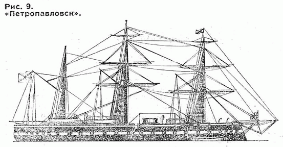 Броненосный  фрегат «Петропавловск", Россия, 1864 г.