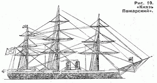 Казематный  фрегат "Князь Пожарский", Россия, 1867 г.