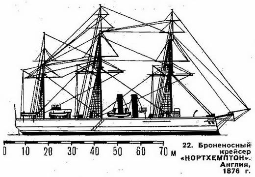 22. Броненосный крейсер "Нортхэмптон", Англия, 1876 г.