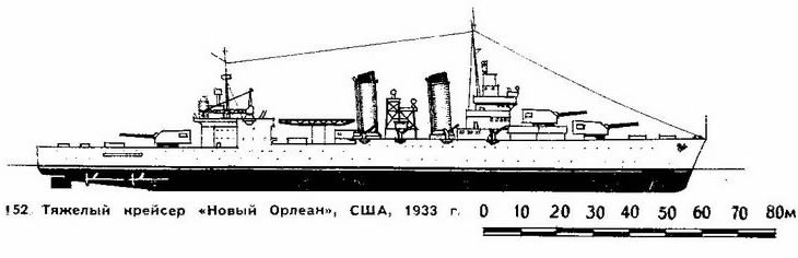 152. Тяжелый Крейсер "Новый Орлеан", США, 1933 г.