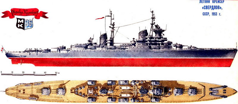 Легкий крейсер типа "Свердлов", СССР, 1950 г.
