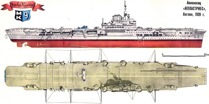 Авианосец «Илластриес», Англия, 1939 г.