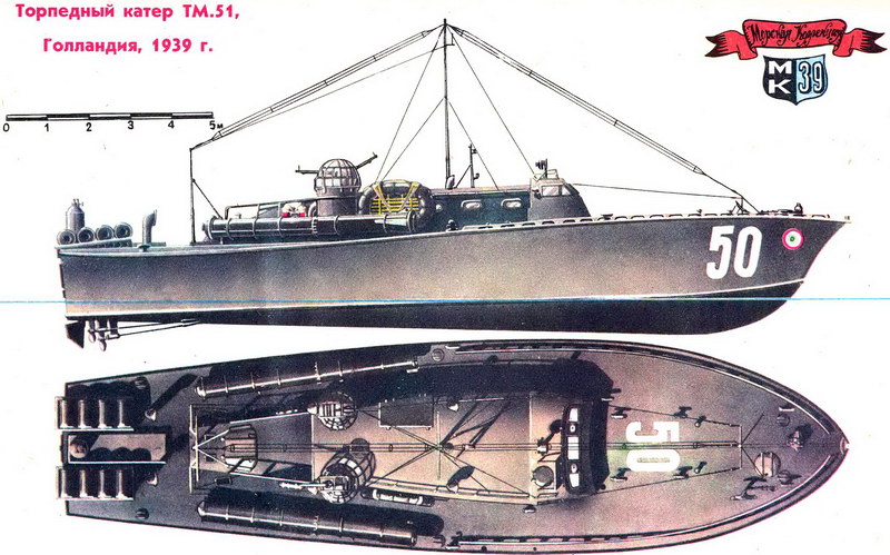 Торпедный катер ТМ-51, Голландия, 1939 г.