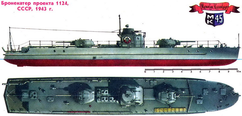 Бронекатер проекта 1124, СССР, 1943 г.