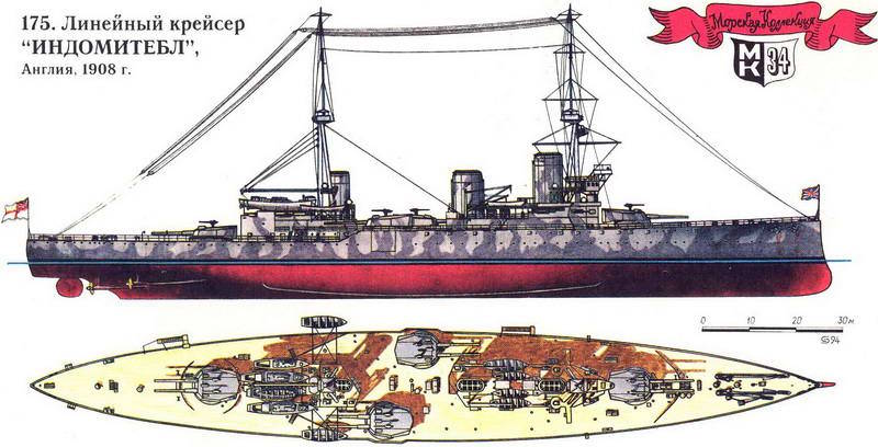 175. Линейный крейсер «Индомитебл», Англия, 1908 г.