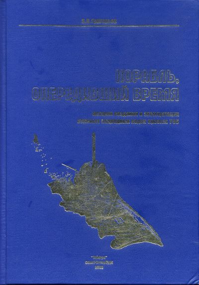 Специальный выпуск альманаха «Тайфун» 2003